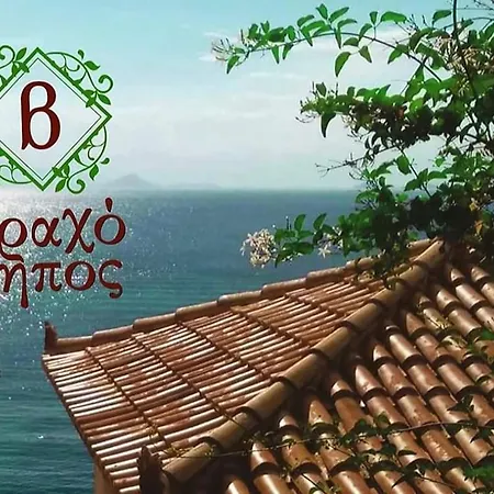 Vrachokipos